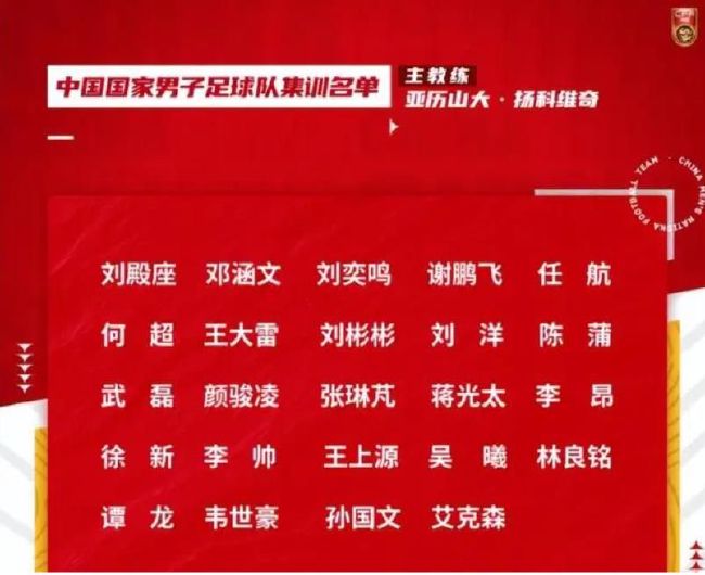 勒沃库森队内多名球员发挥出色，表现亮眼↓22岁博尼法斯：身价4000万欧，各项赛事23场16球8助，德甲10球7助20岁维尔茨：身价1亿欧，各项赛事23场8球12助，德甲5球7助23岁弗林蓬：身价5000万欧，各项赛事22场7球10助，德甲5球7助28岁格里马尔多：身价3500万欧，各项赛事24场9球7助，德甲7球6助